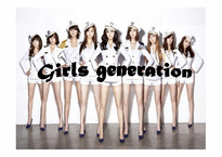 유통 상품학 Girlsgeneration-1