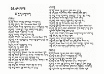 유통 상품학 Girlsgeneration-10