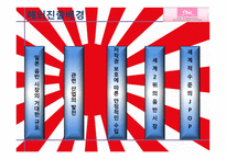 SM엔터테인먼트 해외진출 사례-8