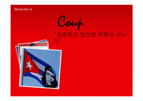 광고대행사 레볼루션 커뮤니케이션즈 서비스 운영관리-9