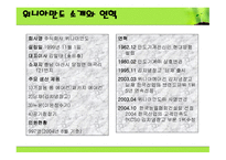 김치냉장고 딤채의 마케팅 성공사례-2