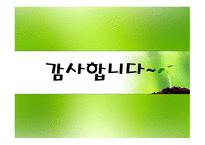 김치냉장고 딤채의 마케팅 성공사례-10