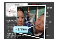 중국 의사회 경제적 문제점-8