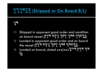 선화 증권의 종류-9