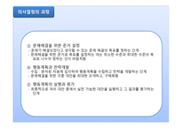 교육 행정 및 경영-13