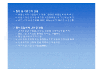농심 기업경영사례 리포트-6