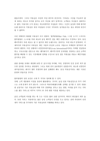 시장 세분화 보고서-7