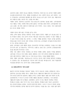 시장 세분화 보고서-12