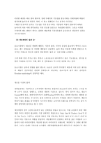 시장 세분화 보고서-14