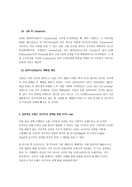 시장 세분화 보고서-19