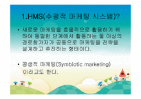 기업 품질관리시스템 보고서-5