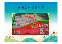 기업 품질관리시스템 보고서-10