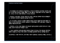 호텔경영전략 리스트럭처링-7