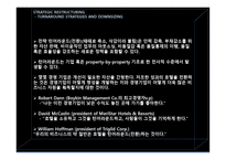 호텔경영전략 리스트럭처링-10