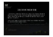 스팀과 인디게임 게임 유통시스템-6