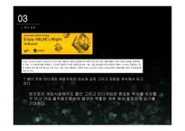 스팀과 인디게임 게임 유통시스템-9