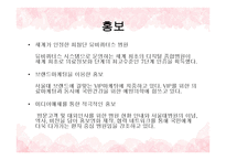 국내외병원홍보서울대학교 병원 메이요클리닉-3