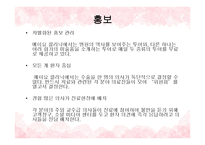 국내외병원홍보서울대학교 병원 메이요클리닉-5
