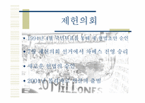 차베스와 베네수엘라 그리고 세기의 혁명-11