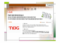 주식회사 놀부 마케팅 사례분석-3