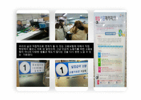 고용 보험 보고서1-11