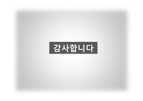 고용 보험 보고서1-13