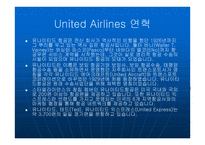 UAUNITEDAIRLINES항공 분석 보고서-4