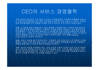 UAUNITEDAIRLINES항공 분석 보고서-5