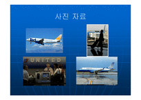 UAUNITEDAIRLINES항공 분석 보고서-12