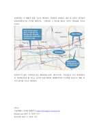 청계천 개발에 따른 투자전략-5