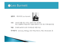 마케팅에 성공한 CEO-3