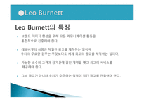 마케팅에 성공한 CEO-4