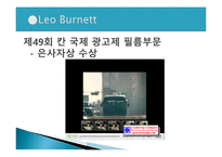마케팅에 성공한 CEO-5