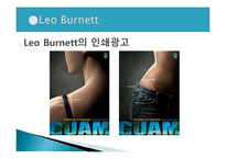 마케팅에 성공한 CEO-6