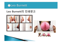 마케팅에 성공한 CEO-7