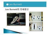 마케팅에 성공한 CEO-8