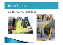 마케팅에 성공한 CEO-9