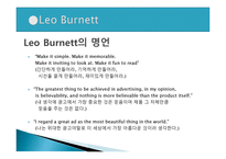마케팅에 성공한 CEO-10