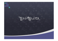 외식서비스 경영-20
