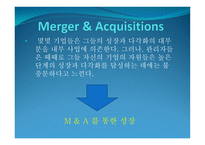 호텔경영전략론-7