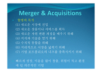 호텔경영전략론-9