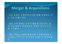호텔경영전략론-11