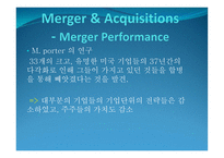 호텔경영전략론-14
