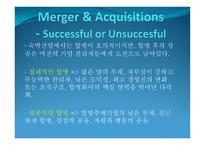 호텔경영전략론-15