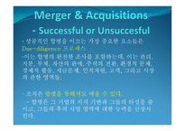 호텔경영전략론-16