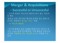 호텔경영전략론-17