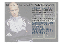 아디다스 불가능은 없다 IMPOSSIBLEISNOTHING-2