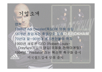 아디다스 불가능은 없다 IMPOSSIBLEISNOTHING-3
