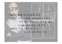 아디다스 불가능은 없다 IMPOSSIBLEISNOTHING-4