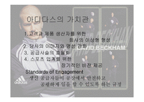 아디다스 불가능은 없다 IMPOSSIBLEISNOTHING-5